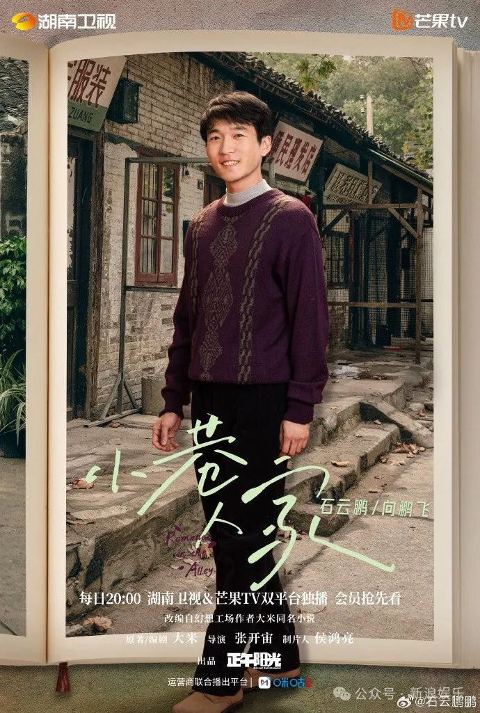 科切拉|石云鹏_新浪新闻