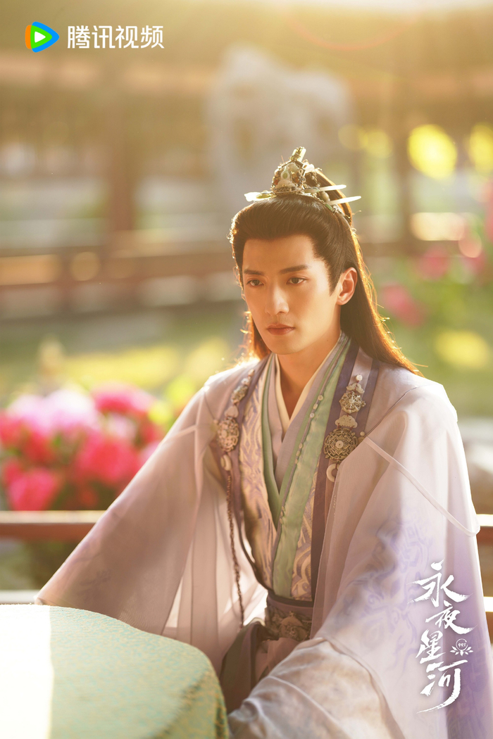 《永夜星河》剧照