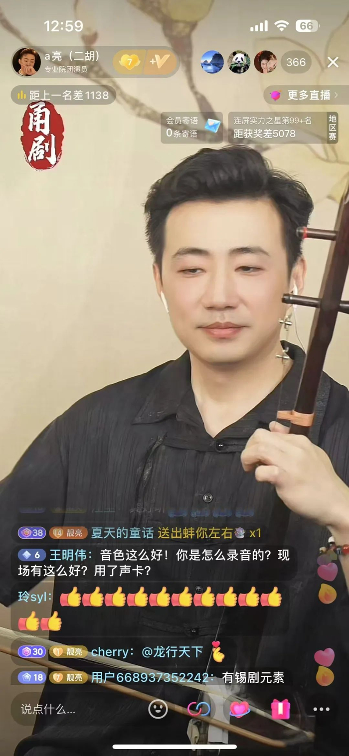 宁波市甬剧团 二胡乐手 张金亮