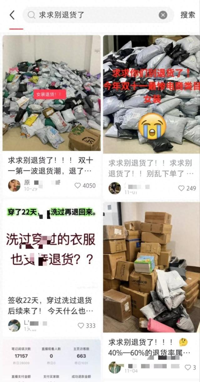 图/社交软件截图。