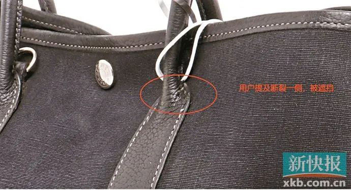 ■商品展示页标注该商品肩带有相应瑕疵，但并不存在断裂的情况。