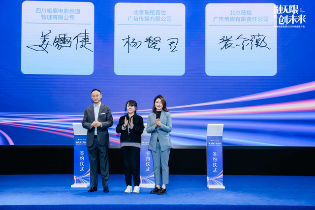 签约现场 图据主办方