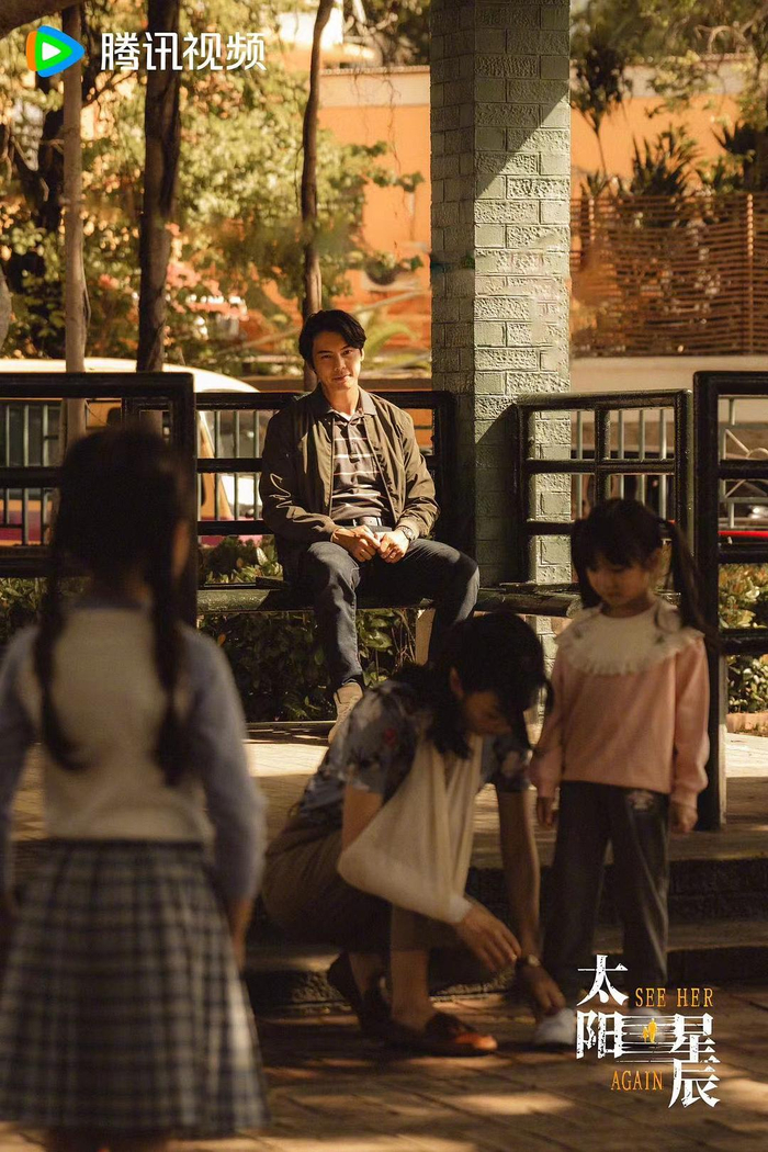 《太阳星辰》剧照