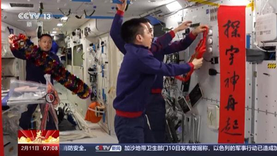 ▲航天员在太空喜迎新年，来自央视新闻