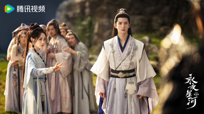 《永夜星河》剧照