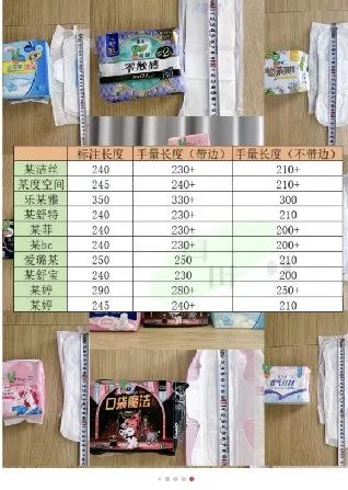 社交平台网友截图