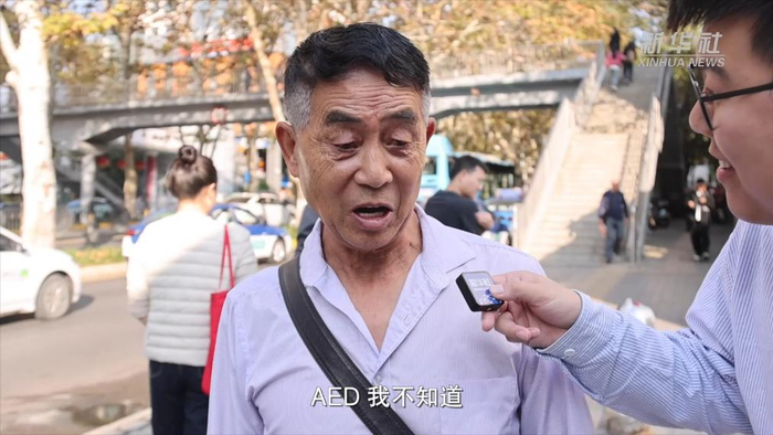 AED怎么检查维护新华视点丨维护差、不会用、不敢用 “救命神器”为何成“烫手山芋”？_https://www.jmylbn.com_新闻资讯_第2张