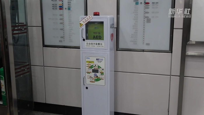 AED怎么检查维护新华视点丨维护差、不会用、不敢用 “救命神器”为何成“烫手山芋”？_https://www.jmylbn.com_新闻资讯_第10张