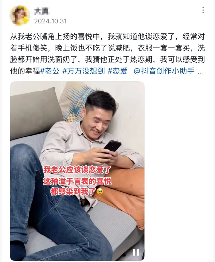 重庆男子"花小三的钱养老婆"事件,网友:笑不活了,更看不懂了