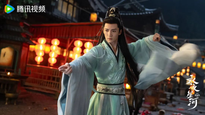 《永夜星河》剧照