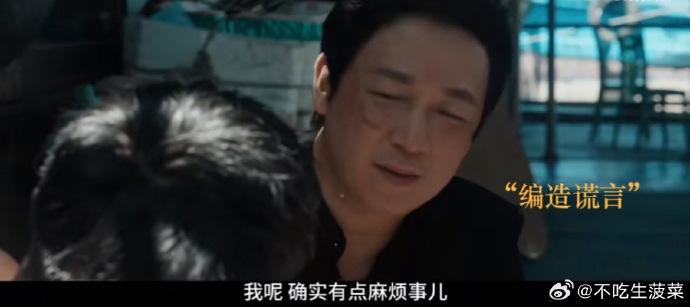 关宏峰，警界奇人也，探案时，与三教九流畅聊无阻，逻辑推理似超算精密
