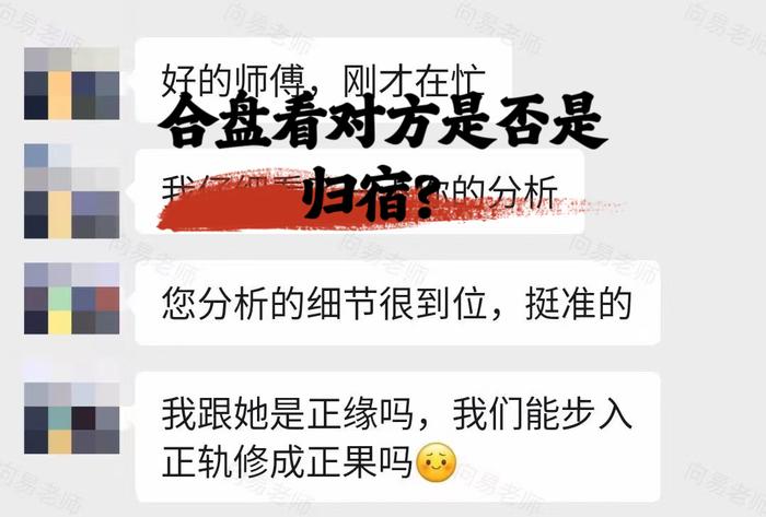 命理给出的趋势只是一个指导，修行和个人的努力仍然可以影响命运的走向