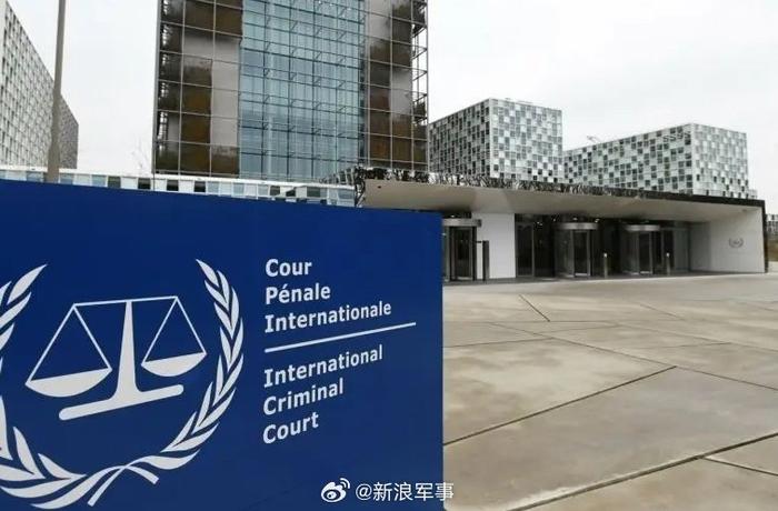 国际刑事法院对内塔尼亚胡和加兰特发出逮捕令