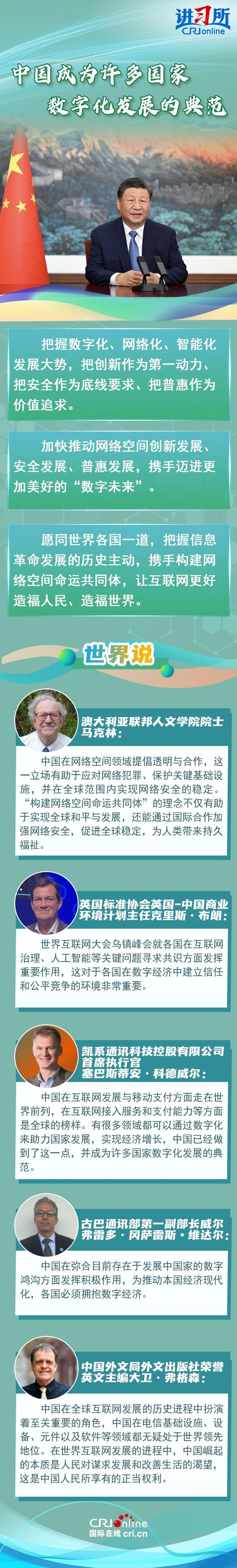 点滴网络安全文案标题_2021年最新网络安全宣传标语