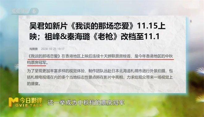 《我谈的那场恋爱》：我知道你骗我 但我相信爱情