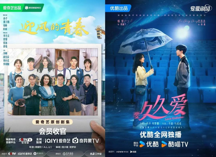 《迎风的青春》《要久久爱》（图源：豆瓣）