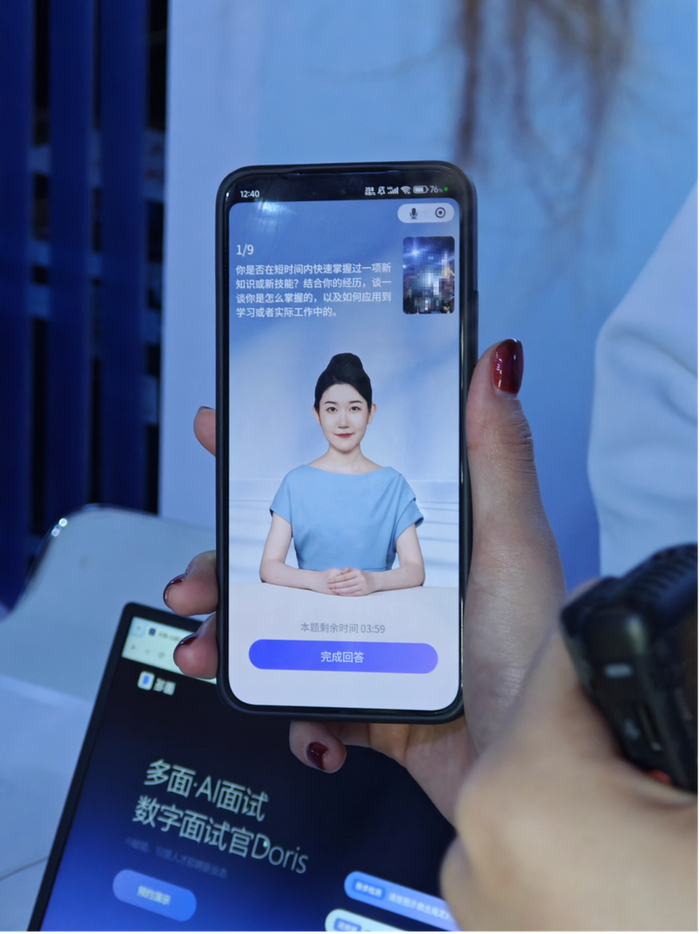 　▲求职者现场体验AI面试。新京报贝壳财经记者 罗亦丹 摄