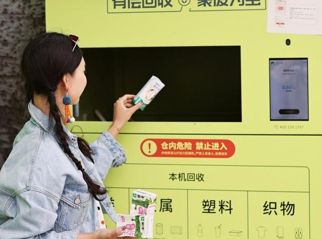 （图：爱回收·爱分类社区场景返航新生活动）