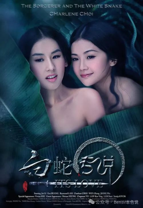 黄圣依|杨子