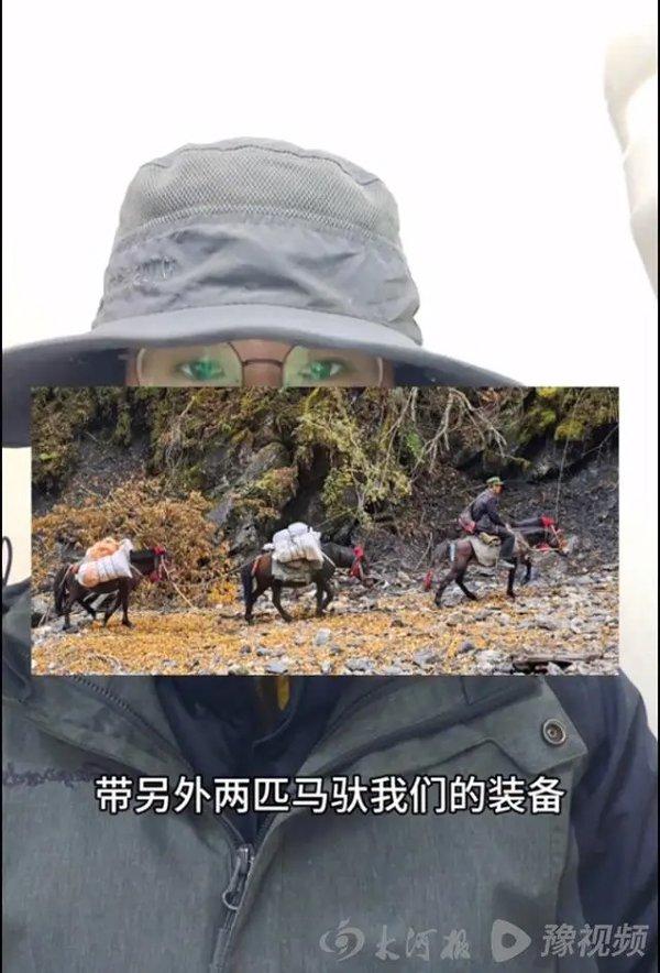 阿思公开的涉事马夫照片