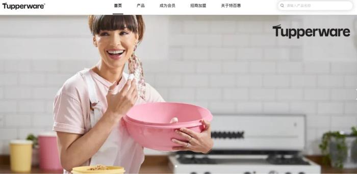 (来自特百惠官网)