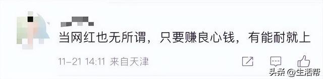 帮我找一下头条(帮我找一下头条的人)