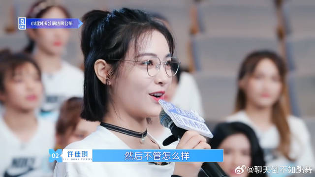 蔡徐坤提问许佳琪 竟是一道死亡问题,看她如何回答!
