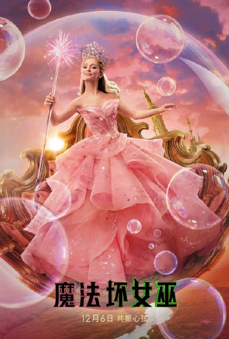 绿茶女配逆袭豪门 女主她如何用心机逆转命运