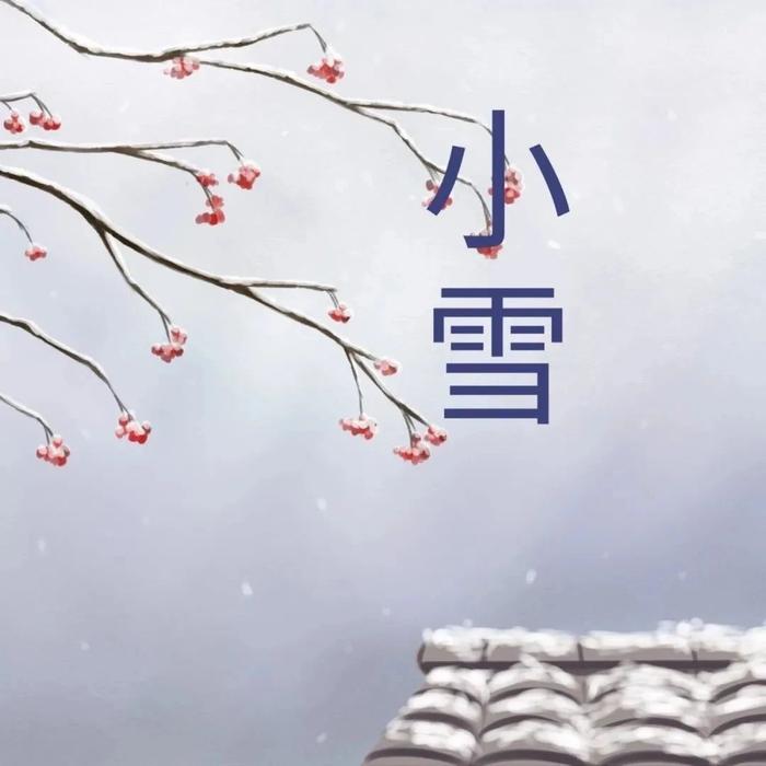 经典音乐：今日小雪，最温暖的祝福送给我最牵挂的朋友！