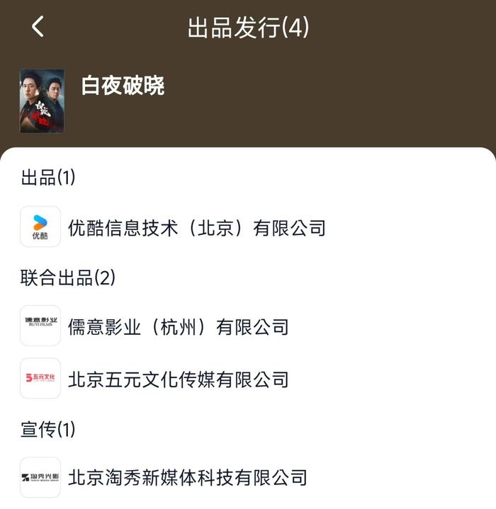 图源：灯塔专业版