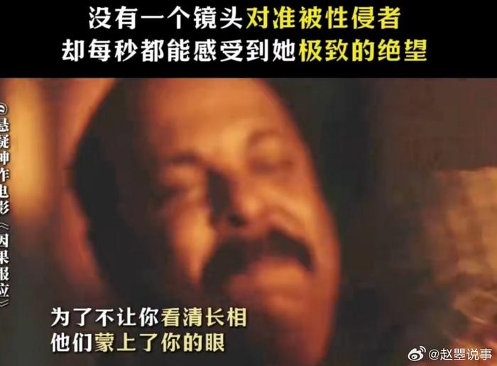 在这个世界上，有太多女性曾默默承受着伤害，她们的泪水被忽视，痛苦被掩埋