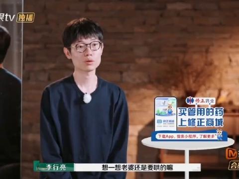 李行亮下期要跟麦琳求婚，他是如何哄好娇妻的，热气球立大功？