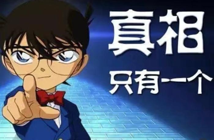 先看看官方回应： ①生产线进行了全面审查，没有发现任何异常