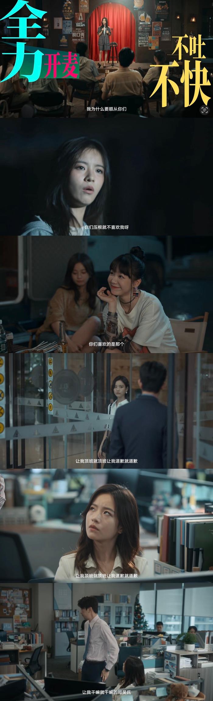 所有讨好型人格都给我来看把如下台词吸烟刻肺！不要妄图用卑微来讨好任何人！
