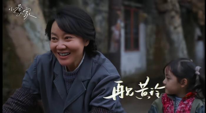 《小巷人家》剧情回顾：再见不同命运，相聚幸福家园。