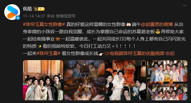 《珠帘玉幕》的女性互助