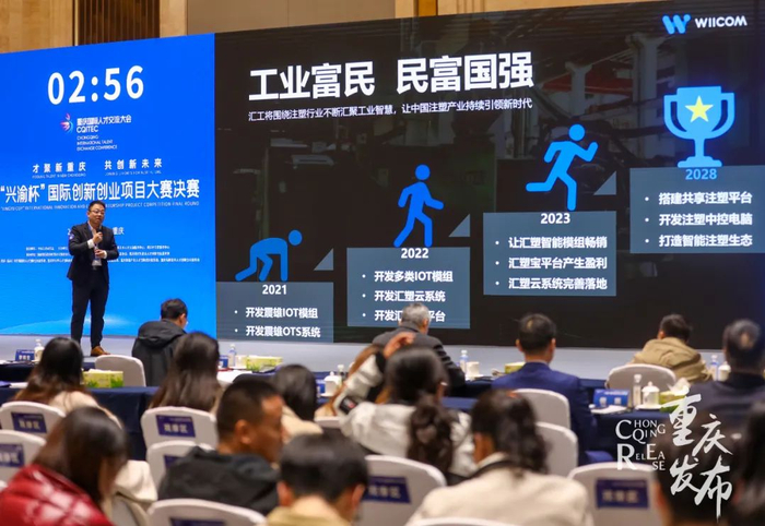 决赛现场 吴汪洋 摄