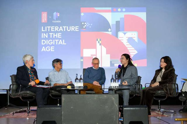 圆桌讨论现场。主办方供图