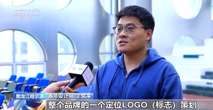 东北大鹅变东北大花 "尔滨"喜迎新朋友|哈尔滨市|黑龙江省_新浪新闻