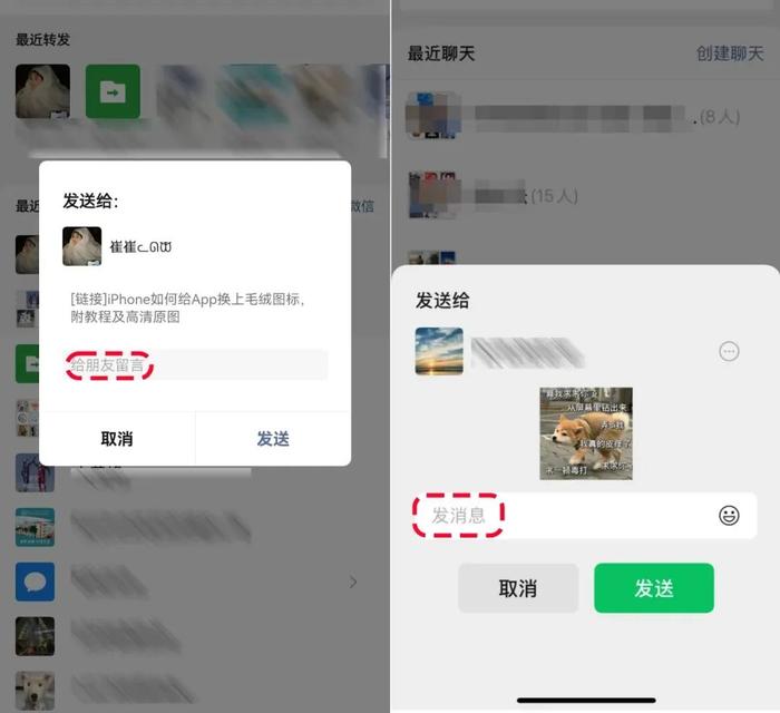 左为旧版,右为新版。图源/电脑报