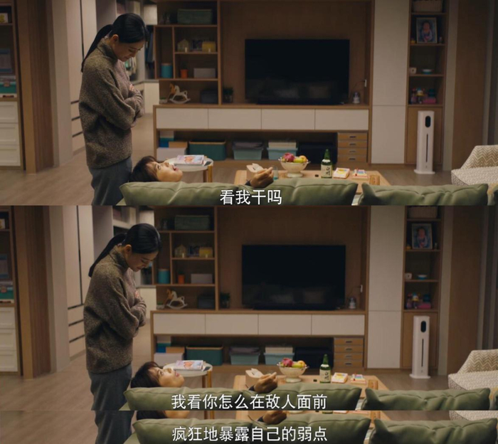 《我是真的爱你》中同时作为邻居和职场对手的亦敌亦友双女主