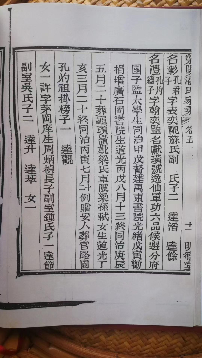 办学历史最早可追溯到创办于清同治十三年(即公元1874年)的"禺东书院"