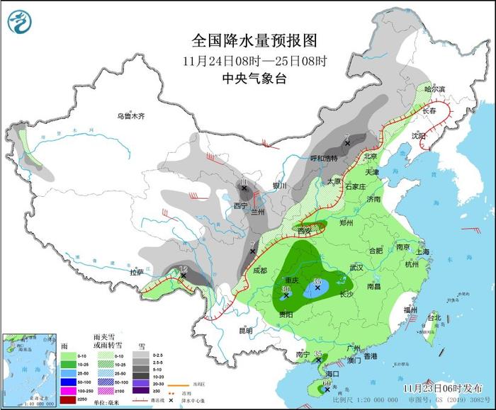 全国降水量预报图。中央气象台供图