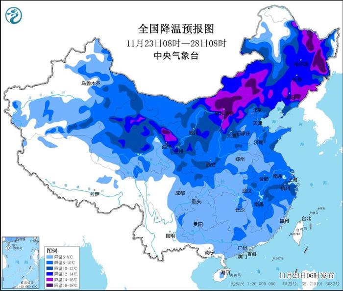 全国降温预报图。中央气象台供图