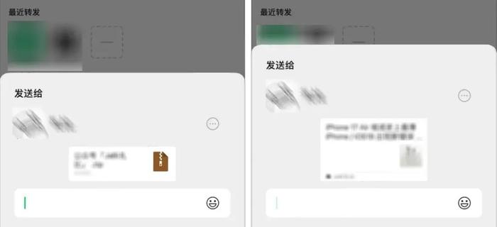 左为旧版,右为新版。图源/电脑报