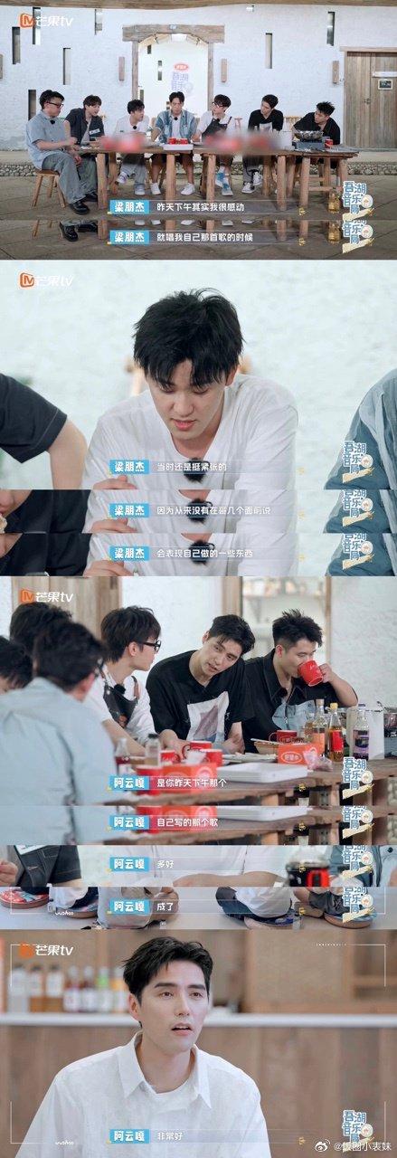 梁朋杰在节目里说哭就哭，刚哭完洪之光也哭了…