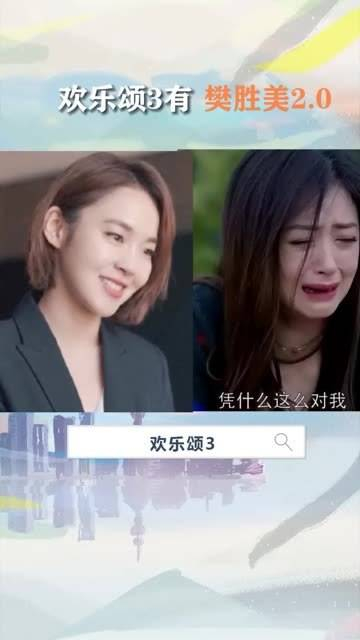 欢乐颂3的这姐姐,人间清醒!在心疼樊胜美的同时,也要说一句:这姐真绝!
