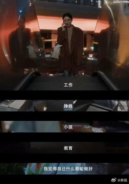 宋佳不管戏里还是戏外，都主打一个精神状态同频共振，遥遥领先