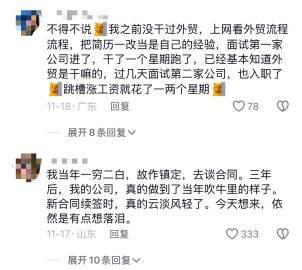 胜券在握真是我下半年看过为数不多的戏刊啊…