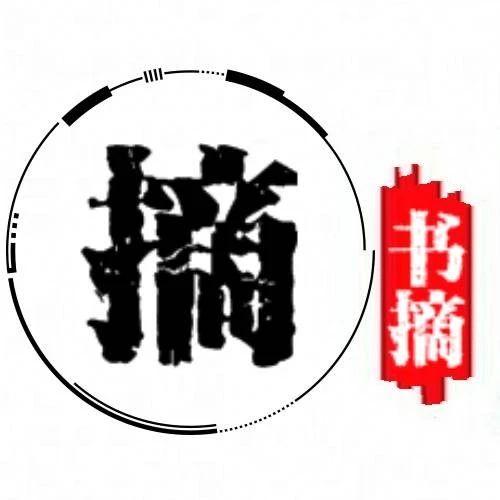 人生“八不过”，句句良言（建议收藏）